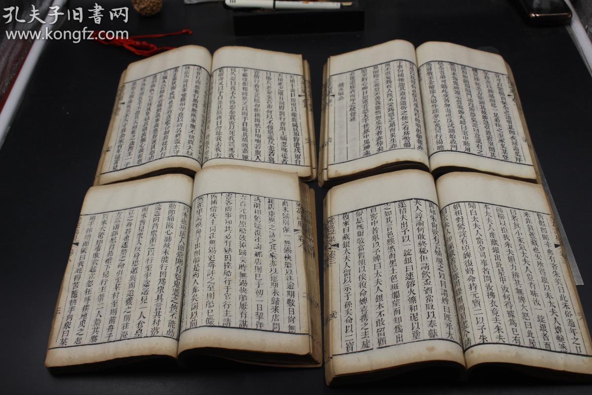 三迪地产集团董事长(2)