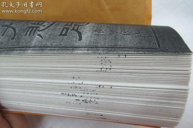梵音大悲咒曲谱_梵音大悲咒全文图片(5)