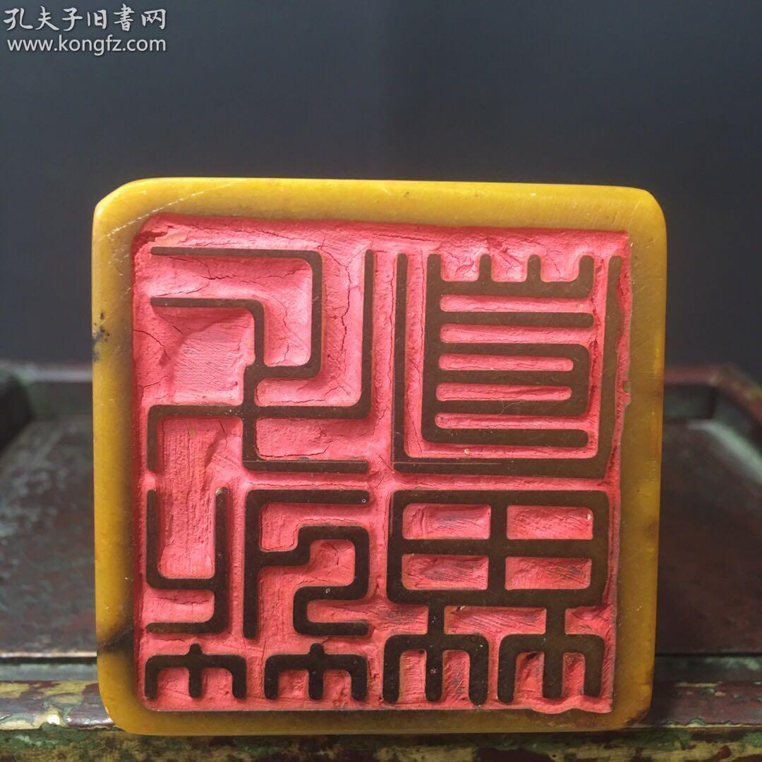 寿山石雕刻四方印章麒麟母子瑞兽印钮书房闲章摆件
