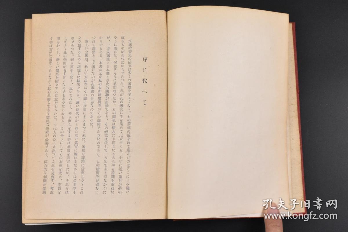 二十四史因果报应 011e25ef260e8177ae_b.jpg