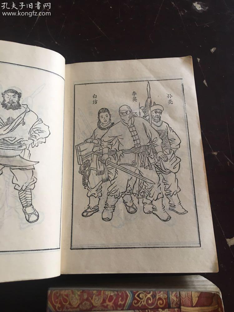 1987面办,带插图的,童林传前传上下部
