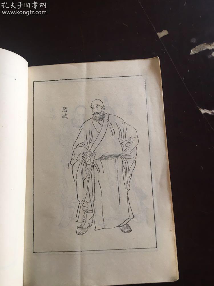 1987面办,带插图的,童林传前传上下部