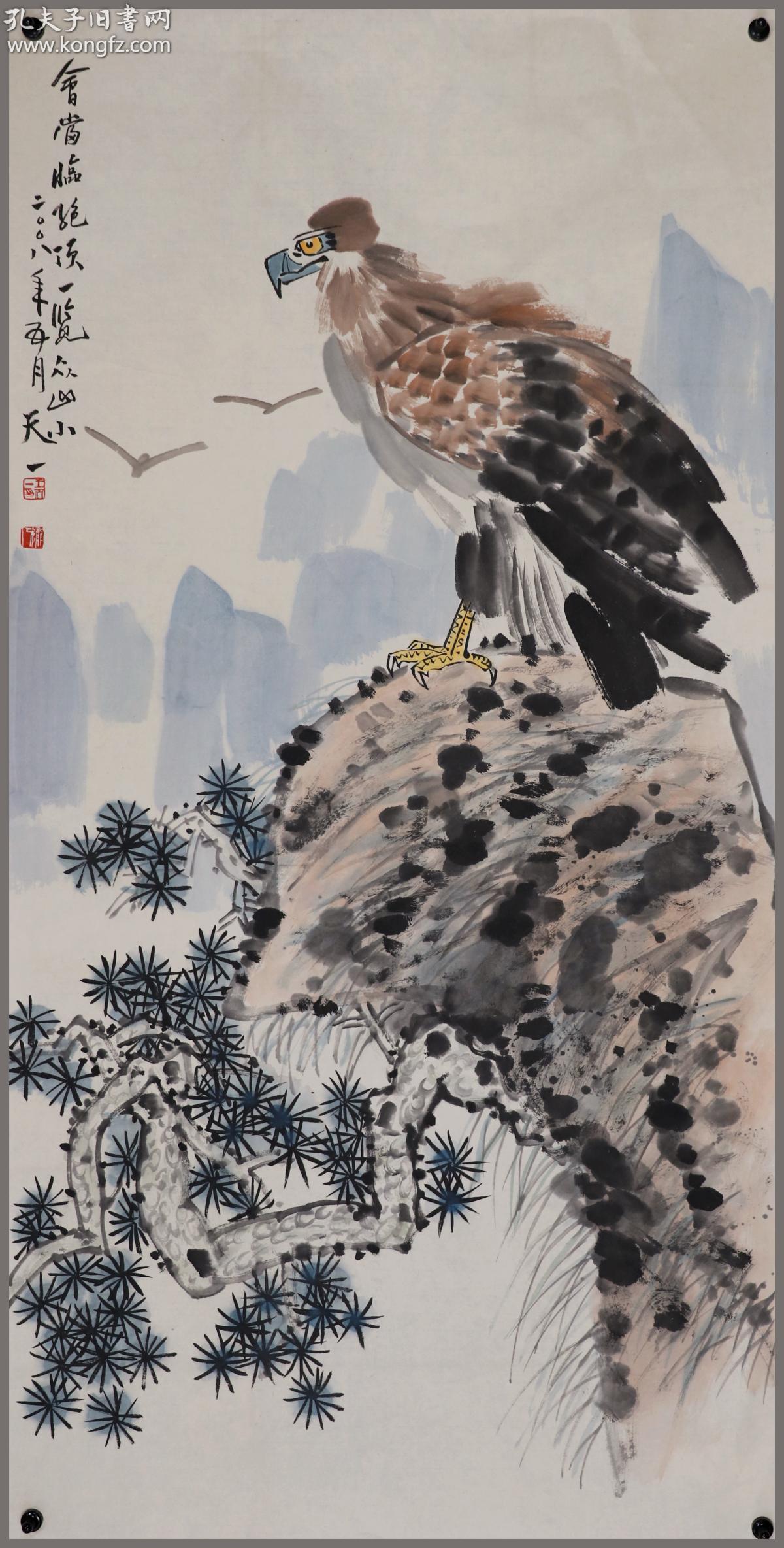 【王天一】甘肃画院副院长 松鹰图