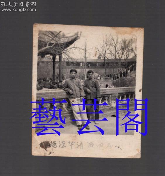 陕西西安华清池老照片一张,尺寸5.5*6.5cm
