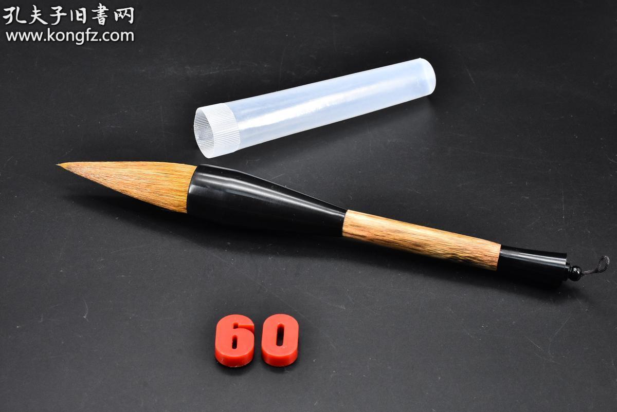 3399【保存极佳 狼熊出没 两只合拍 大口径】出两只大毛笔 《毛笔》
