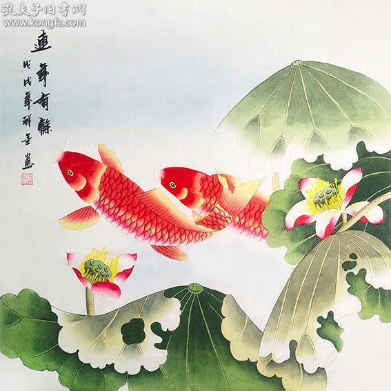 保证手绘 精细工笔 寓意吉祥曾祥金《连年有余 》
