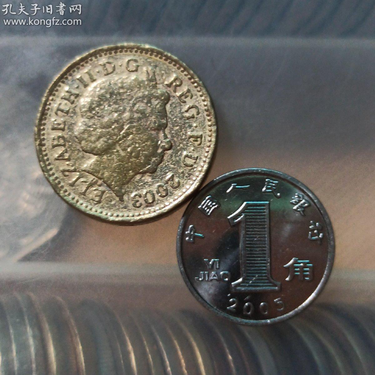 2003年英国1英镑 英国皇家徽章 世界硬币外国纪念币