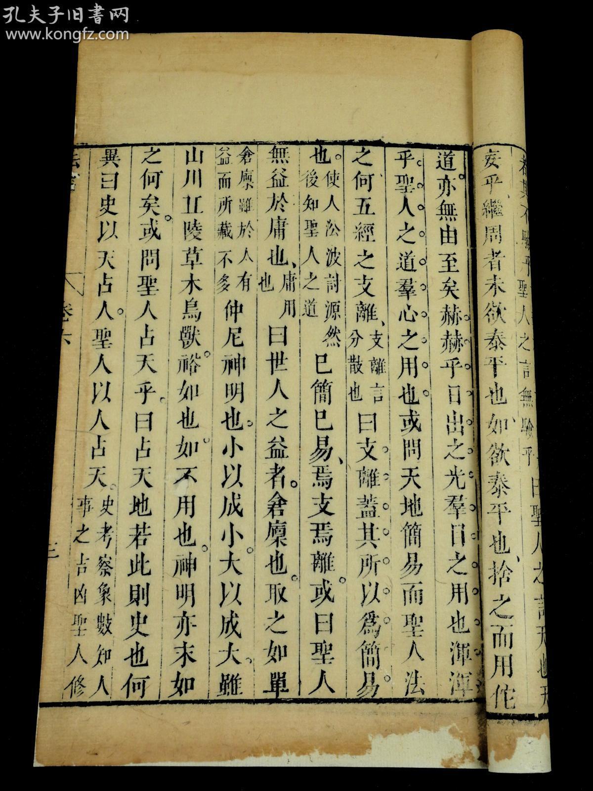 尧舜简谱_儿歌简谱(3)