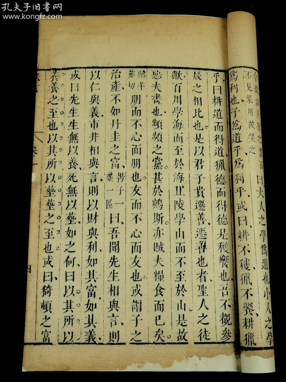 尧舜简谱_儿歌简谱(3)