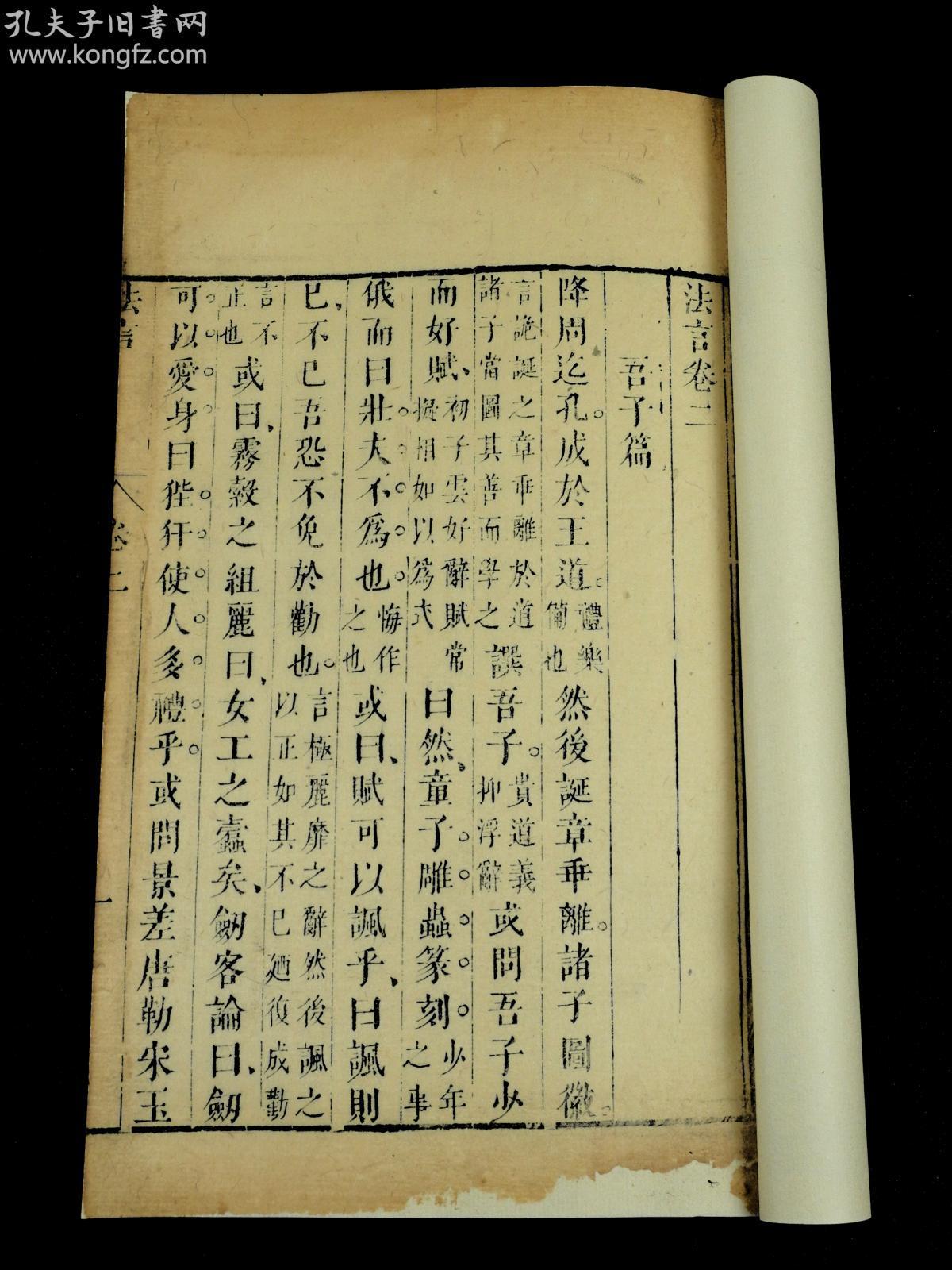 尧舜简谱_儿歌简谱(3)