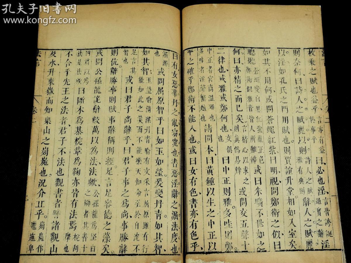 尧舜简谱_儿歌简谱(3)