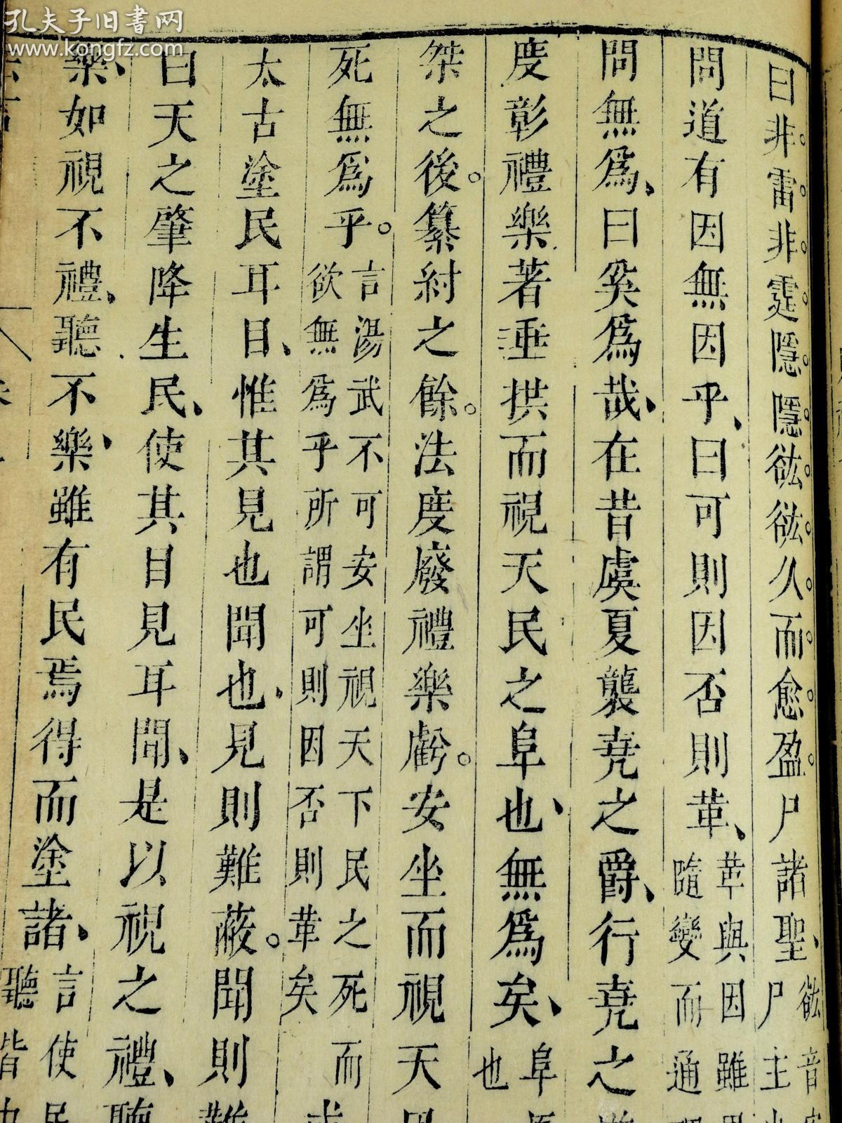 巫什么什么雨成语_成语故事简笔画(3)