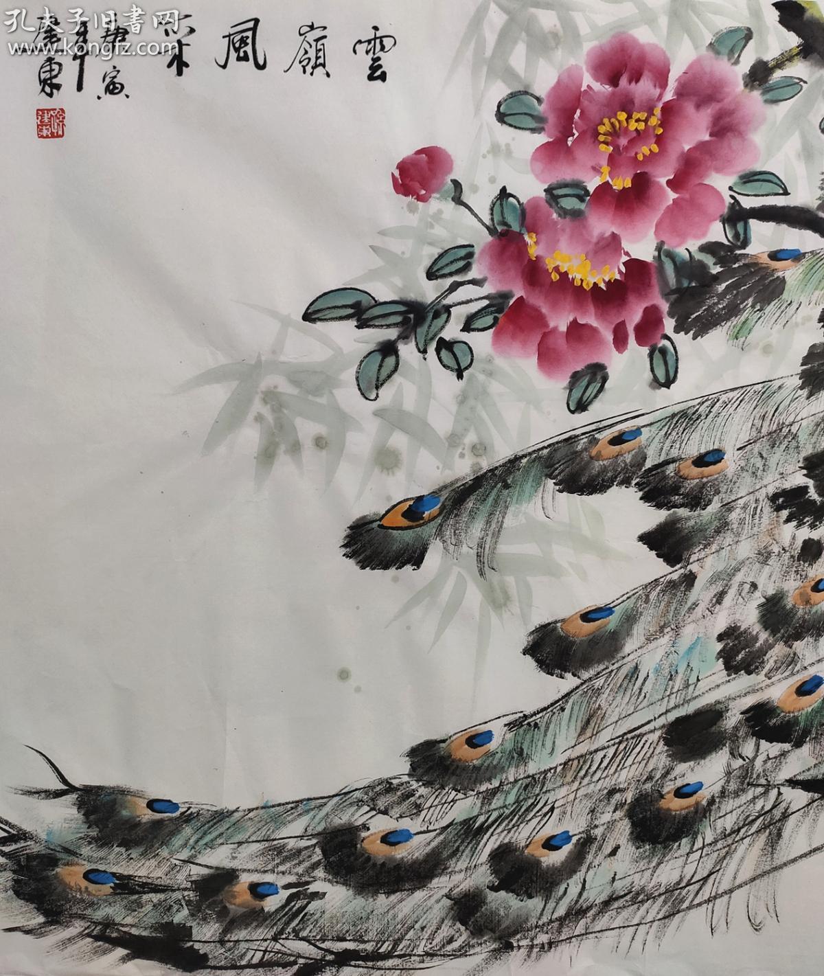 中国美术家协会会员,云南美术家协会副主席【孙建东】孔雀
