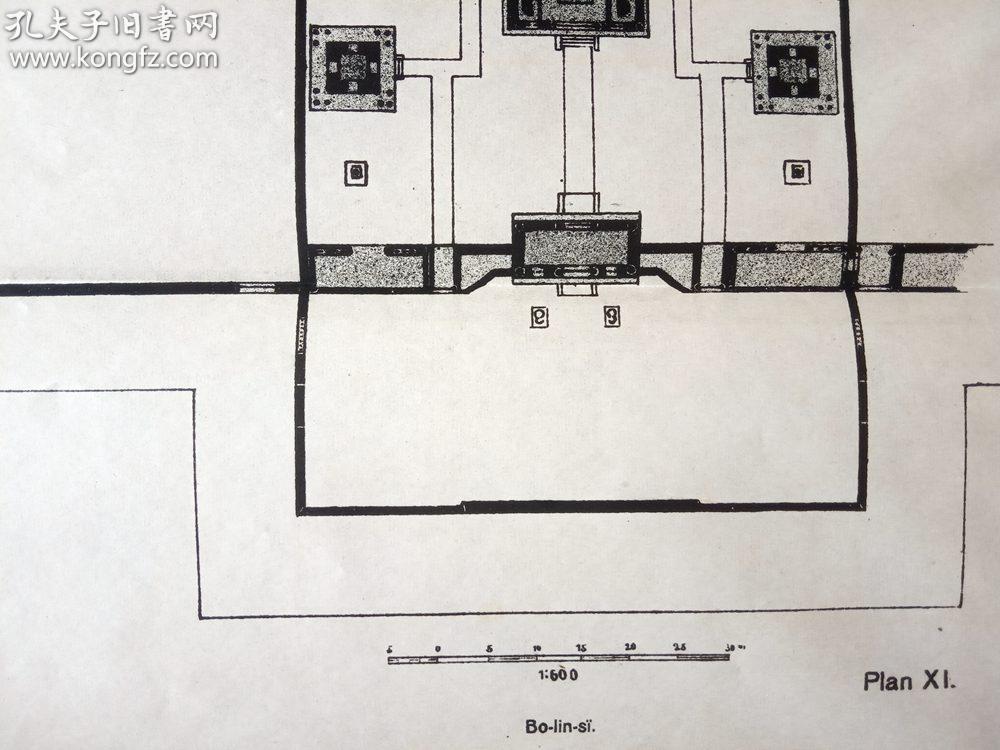 "京城八大寺"之一 -- 北京柏林寺的建筑总体平面图》(plan xi,bo-lin