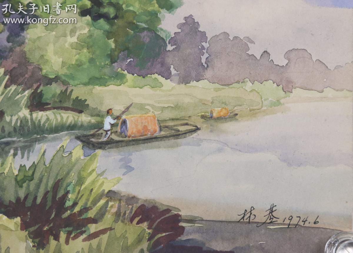 著名美术教育家,曾任福州水彩画会副会长 林葆生 1974年水彩画"江边