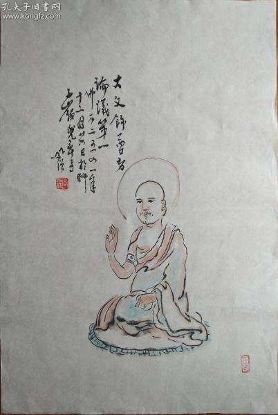 圆霖法师 罗汉图