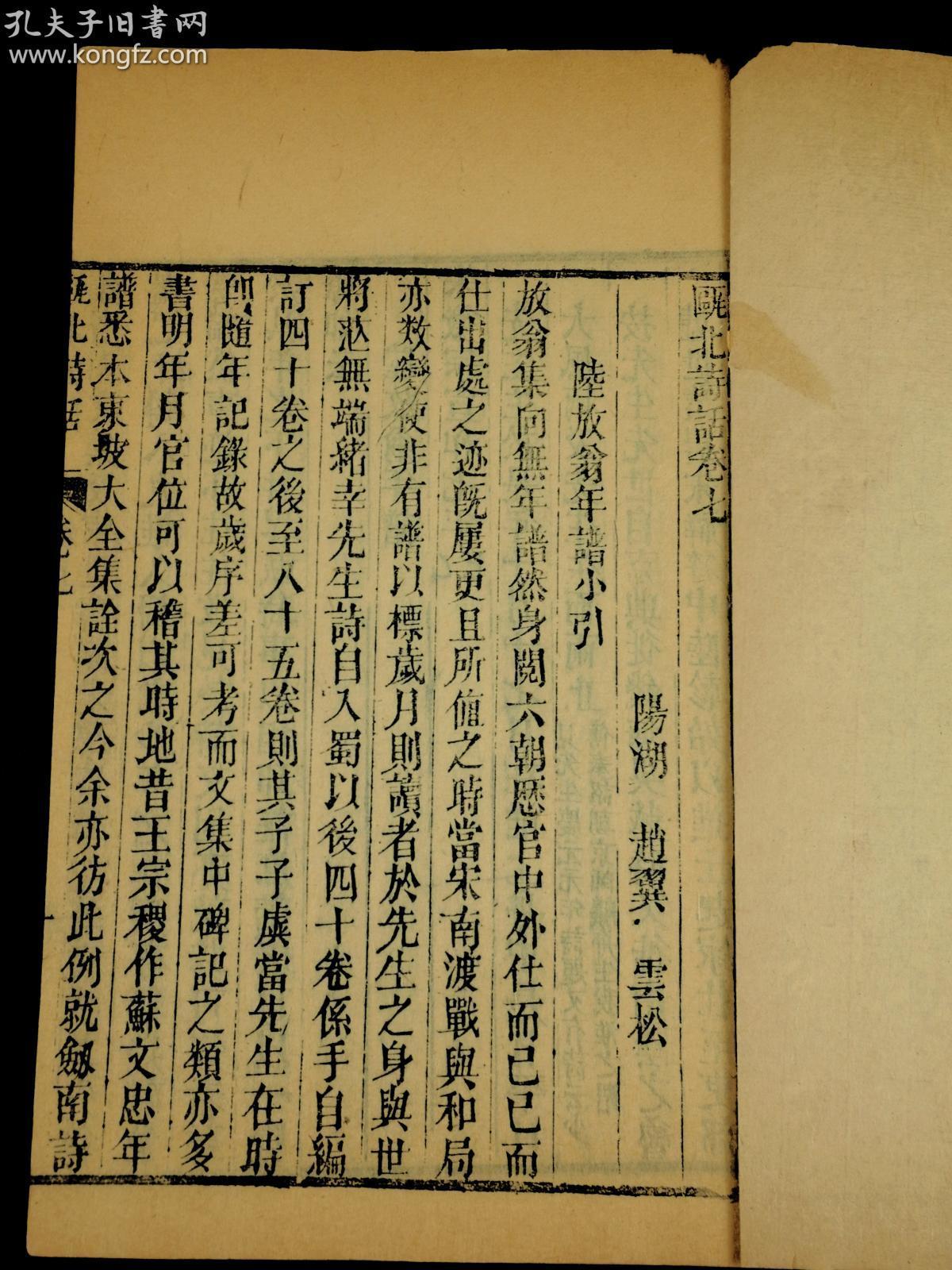 贻人口实的贻_南师人物说 嫁给教育的女子(3)