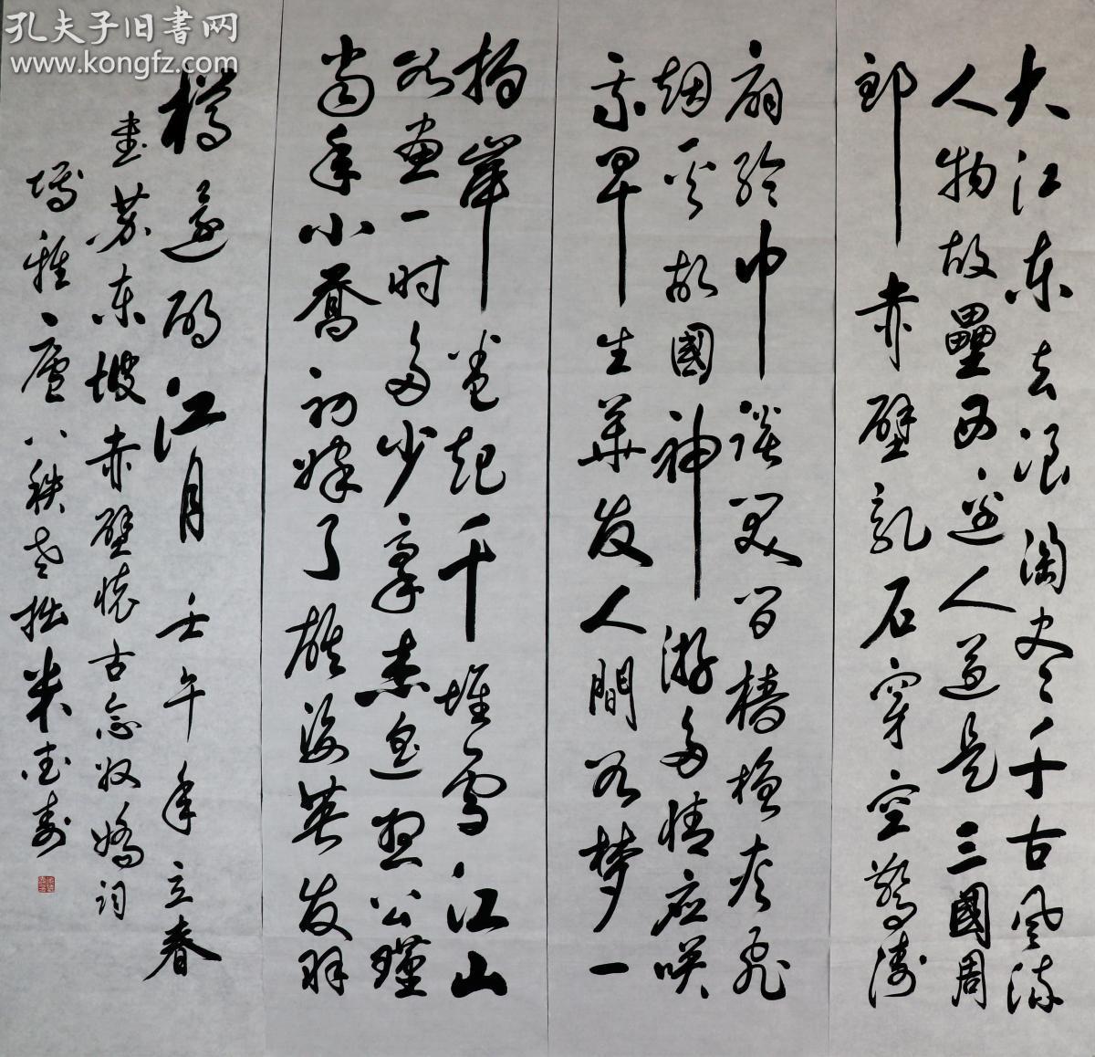 玄圃什么成语_成语故事图片(2)