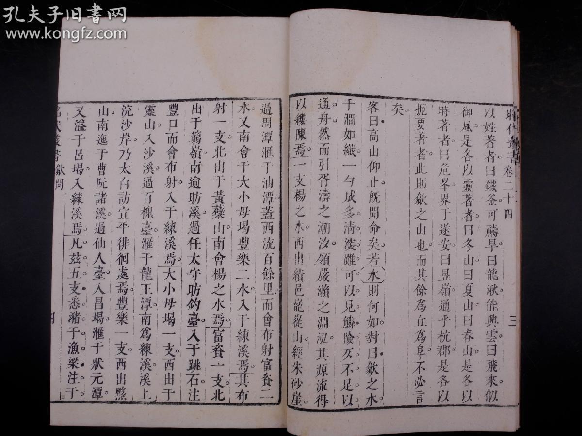 龙凤阁内把衣换曲谱_陶笛曲谱12孔(5)