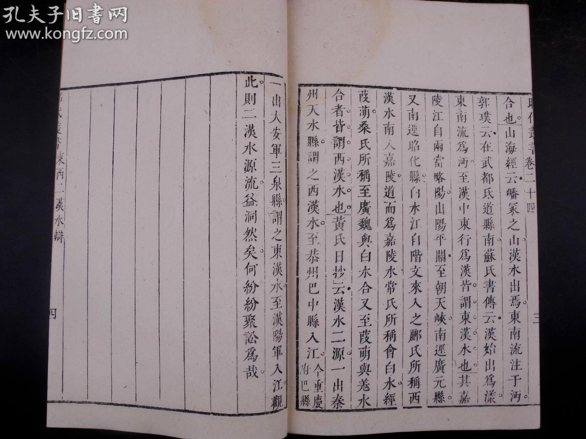 龙凤阁内把衣换曲谱_陶笛曲谱12孔(4)