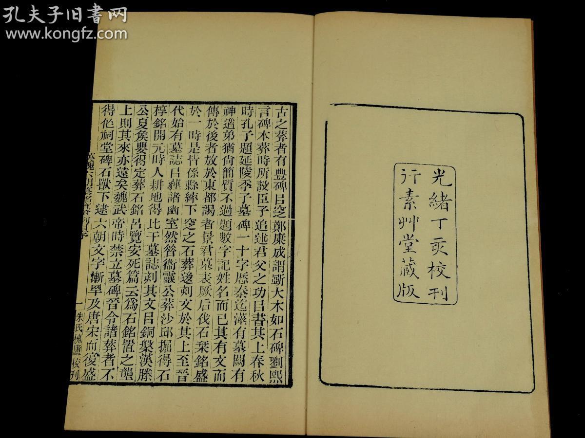 中国古代人口的演变_中国古代人口统计图片(2)