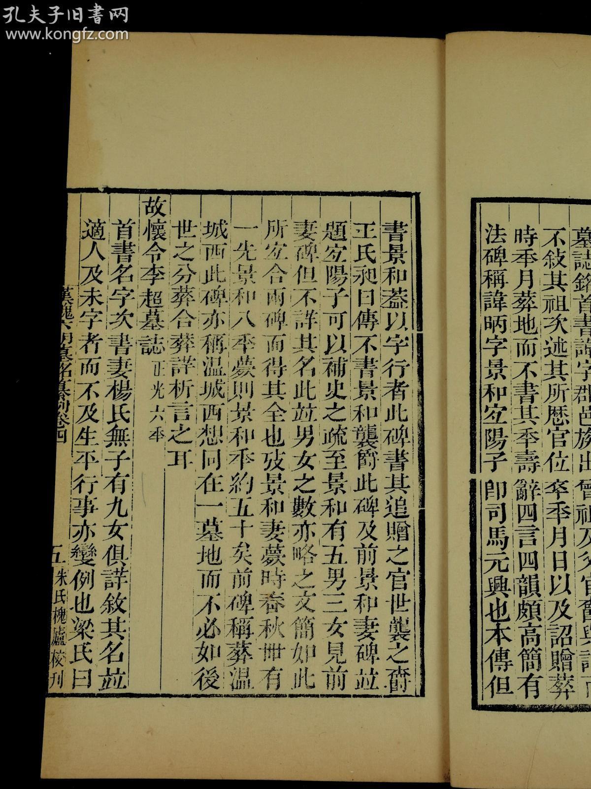 中国古代人口的演变_中国古代人口统计图片(2)
