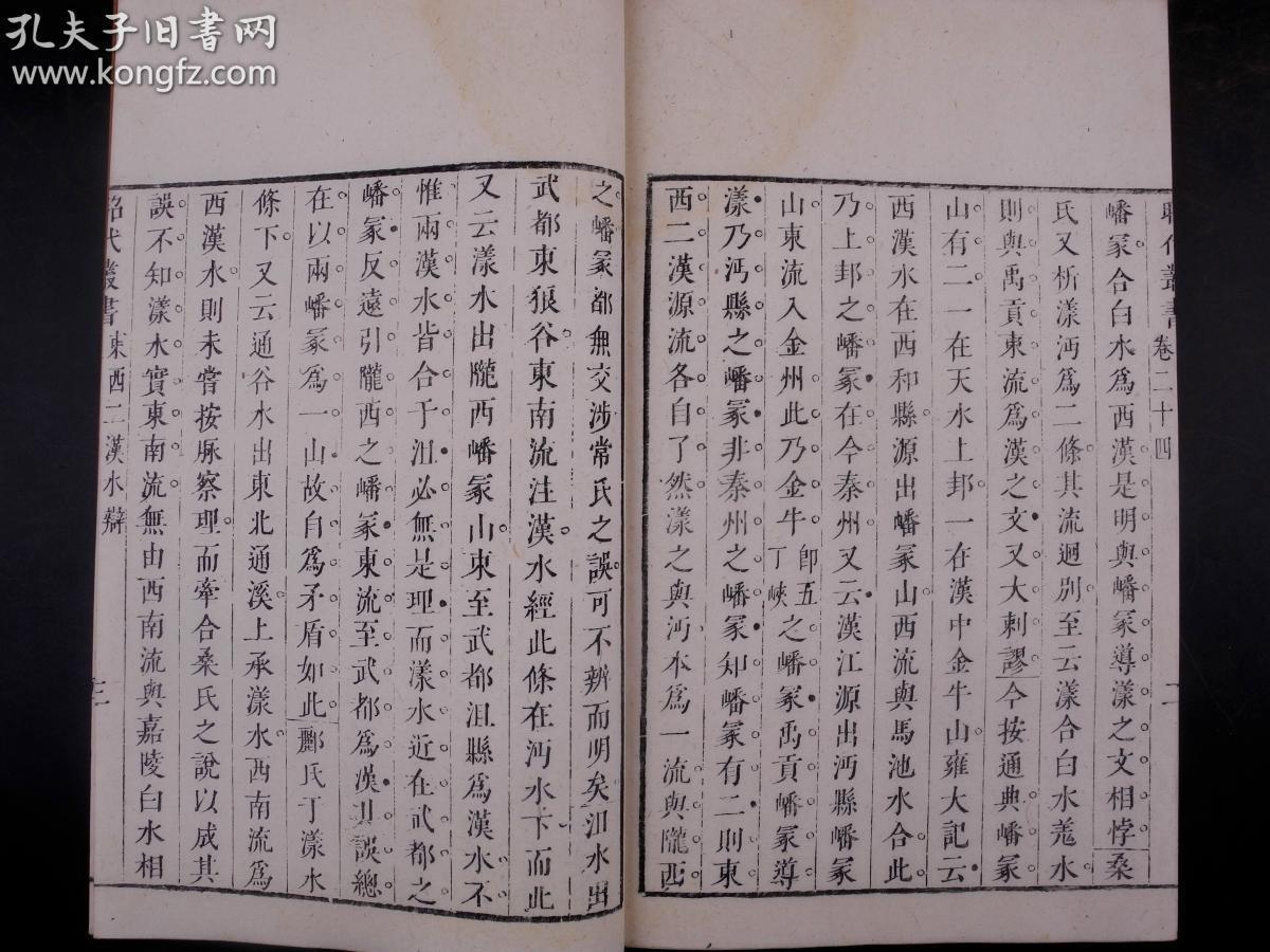 龙凤阁内把衣换曲谱_陶笛曲谱12孔(4)