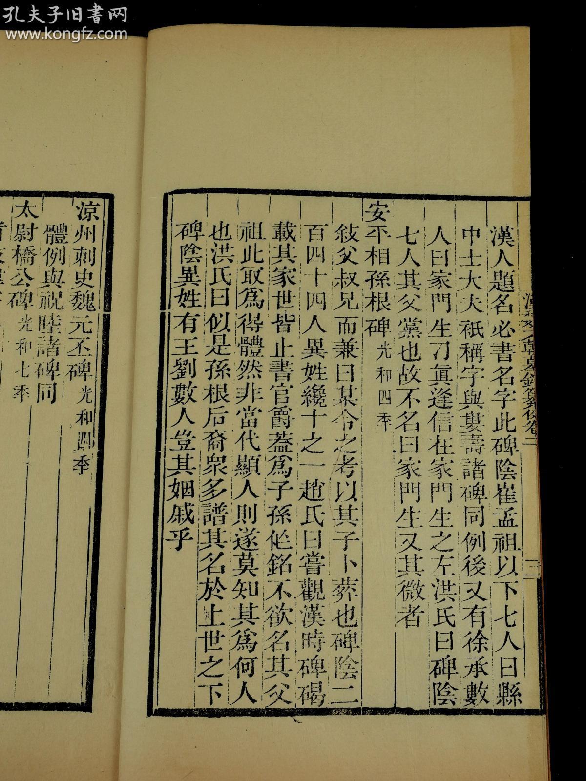 中国古代人口的演变_中国古代人口统计图片(2)