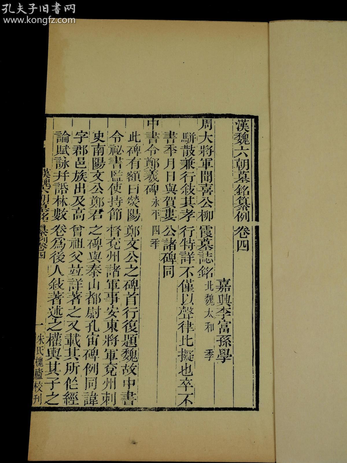 中国古代人口的演变_中国古代人口统计图片(2)