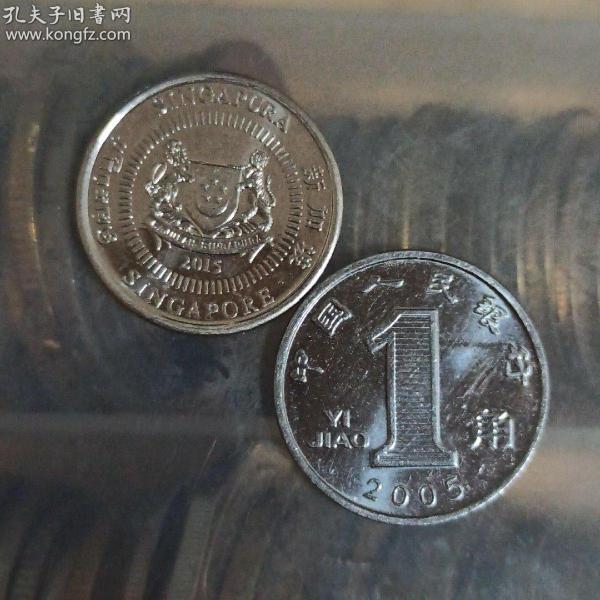 新加坡硬币 2015年10分 世界硬币外国硬币纪念币