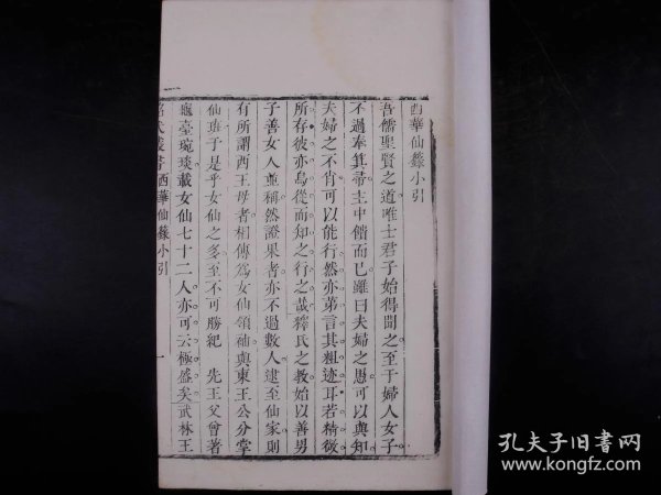 什么籍藉成语_成语故事手抄报(3)