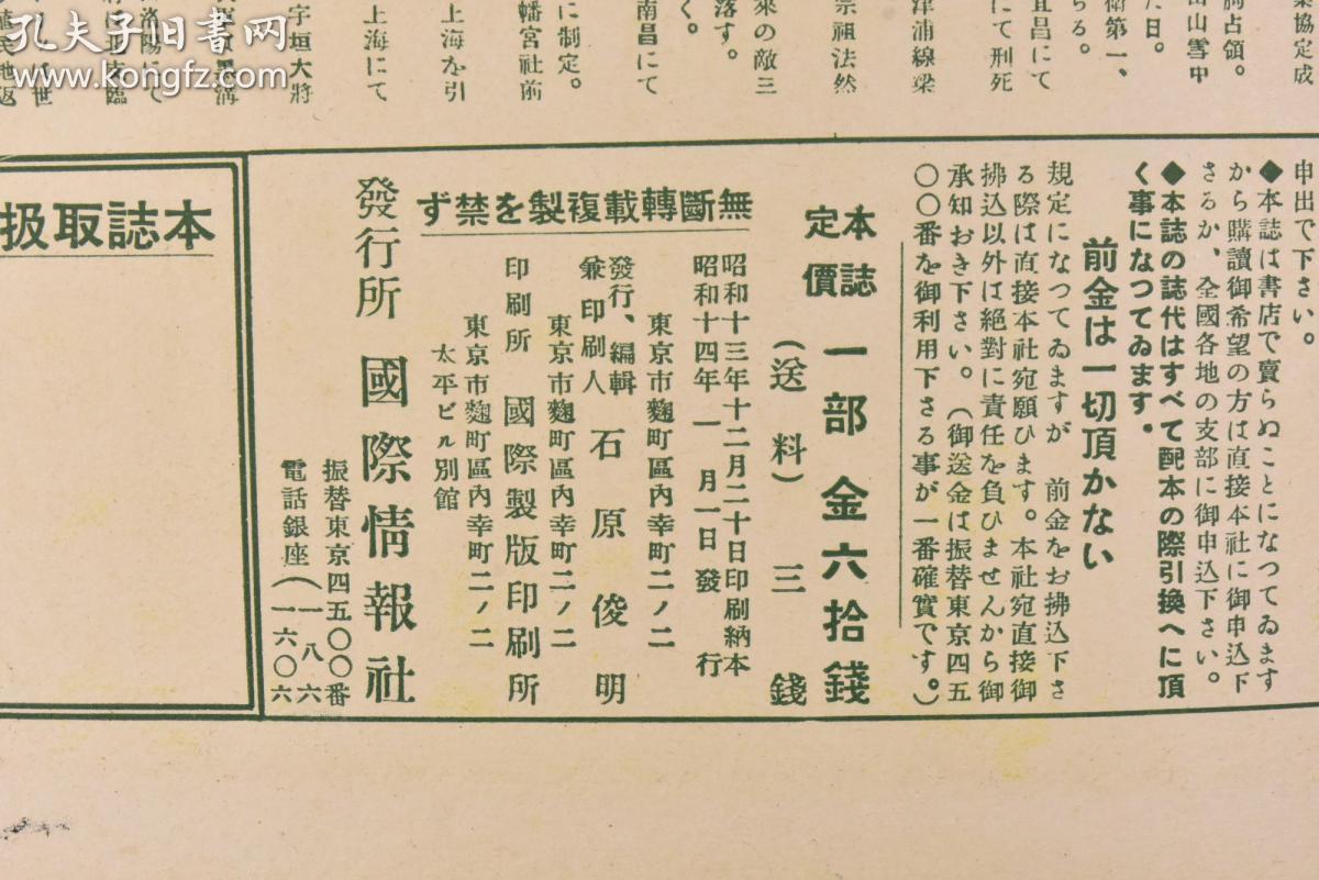 鸟瞰简谱_儿歌简谱(2)