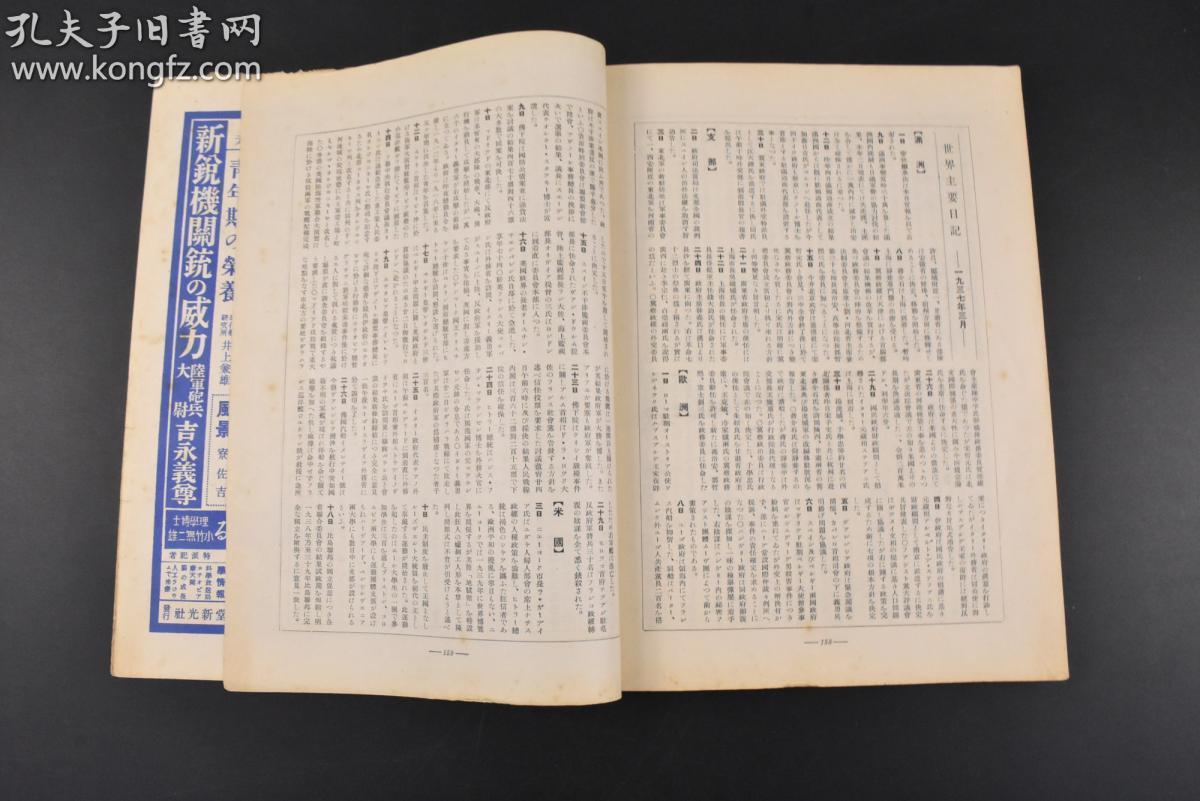 印度人口贫农_印度人口(2)