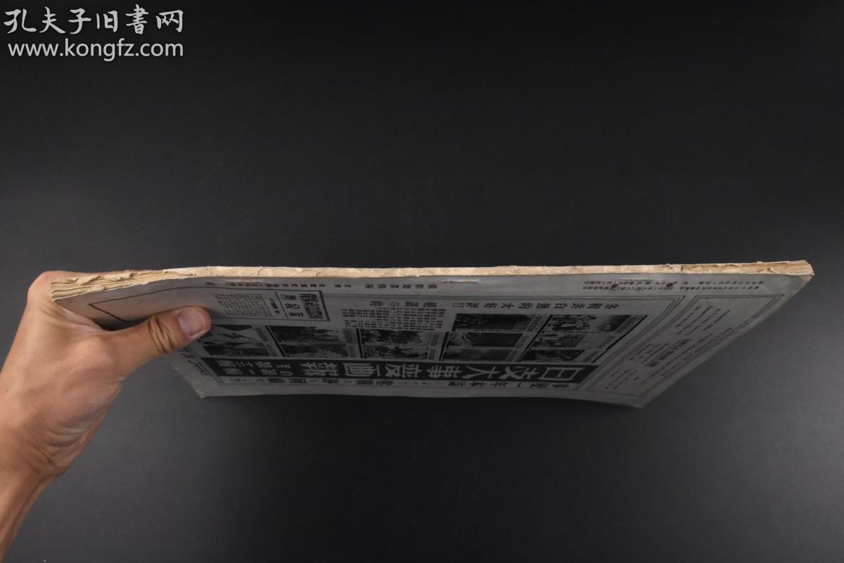 十三张最大的牌型 0163423906047d5bfd_b.jpg