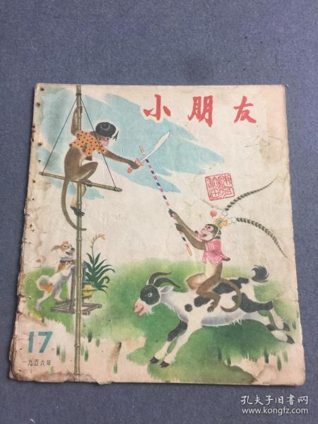 花开的地方原唱曲谱(3)