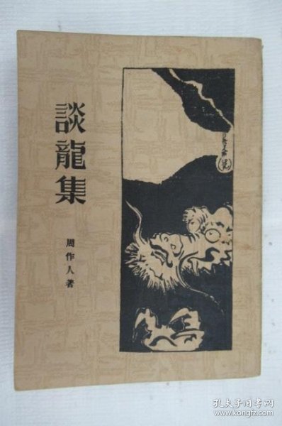 你的万水千山曲谱教唱(3)