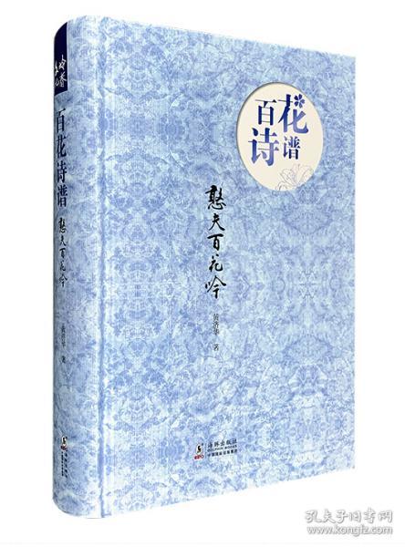 草古诗简谱_草古诗图片(3)