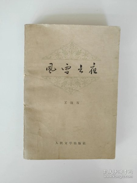 01875534ba18dee504_n.jpg