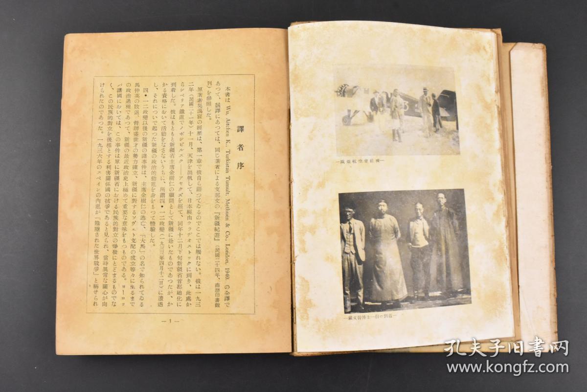 孤独的心已受伤曲谱(2)