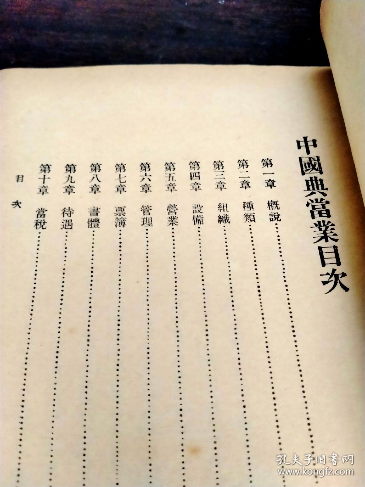 沈阳婚纱摄影电话(2)