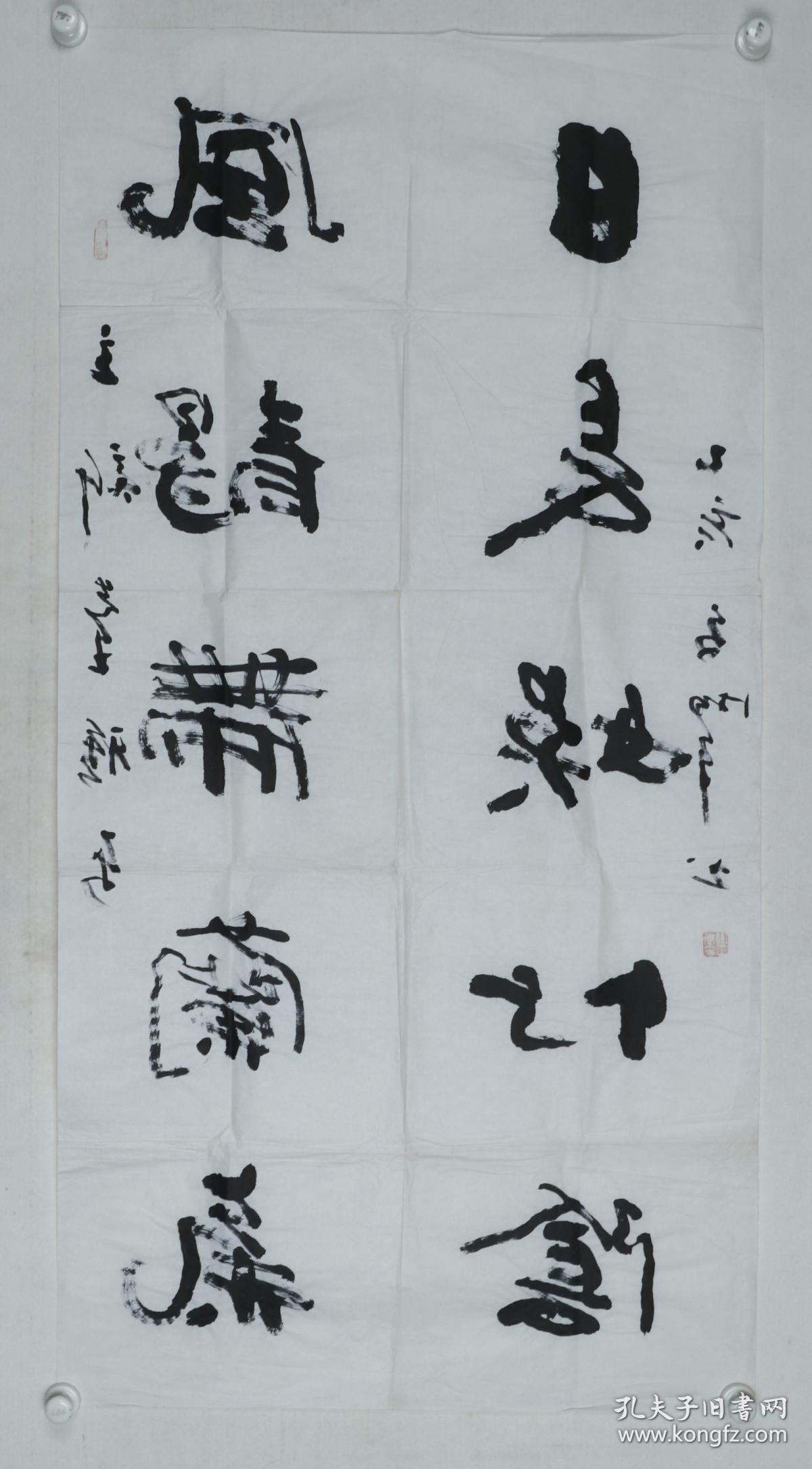 现解放军书法创作院副院长 夏湘平 1995年 作 书法对联作品《风静带兰