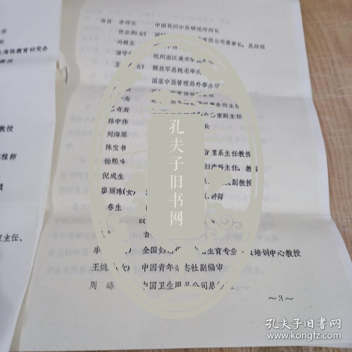 23bb70cc649504a12402_crypt_b.jpg