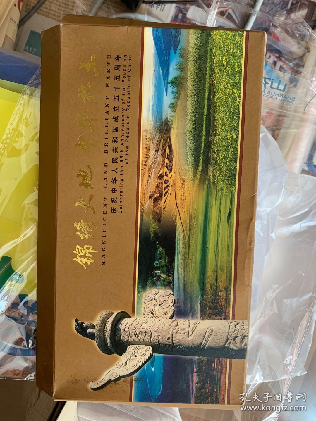 图片点击可在新窗口打开查看
