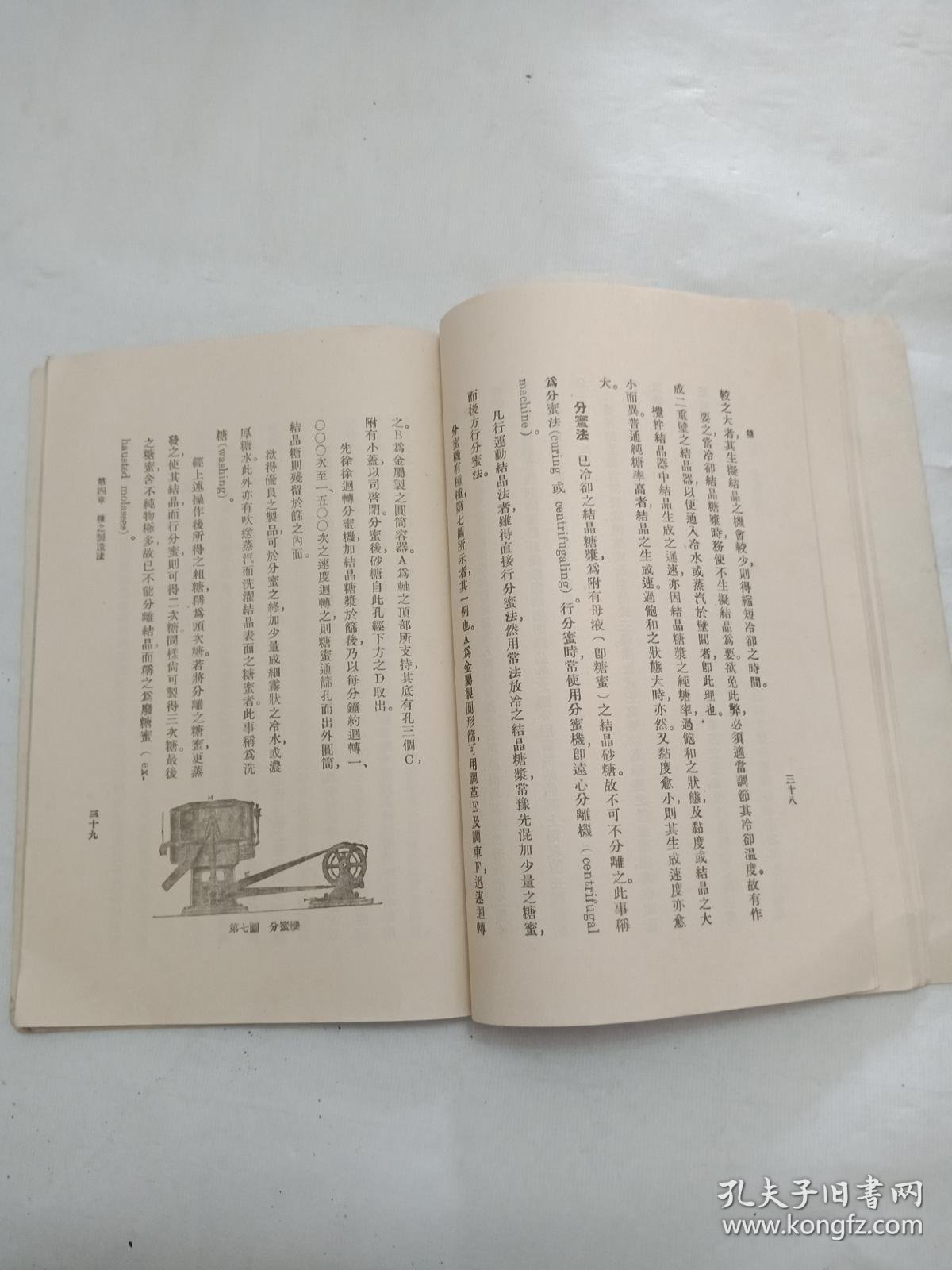 怎么做小书本教程 01a2294f423d8c90e1_b.jpg