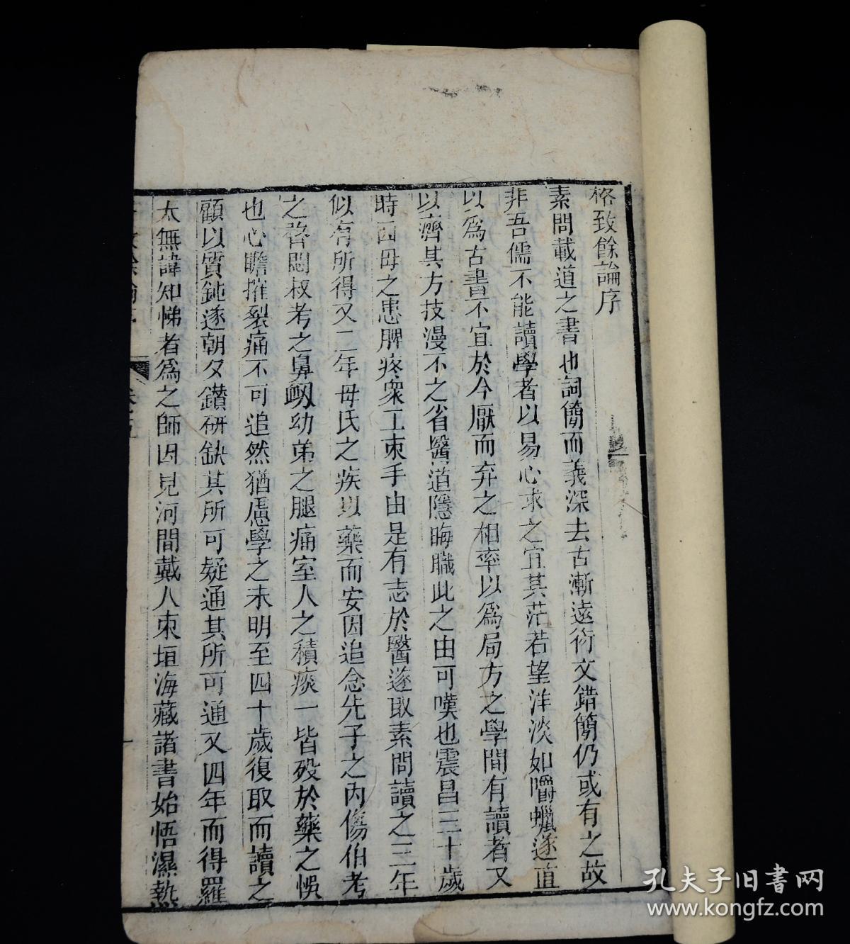 什么毛饮血的四字成语(4)