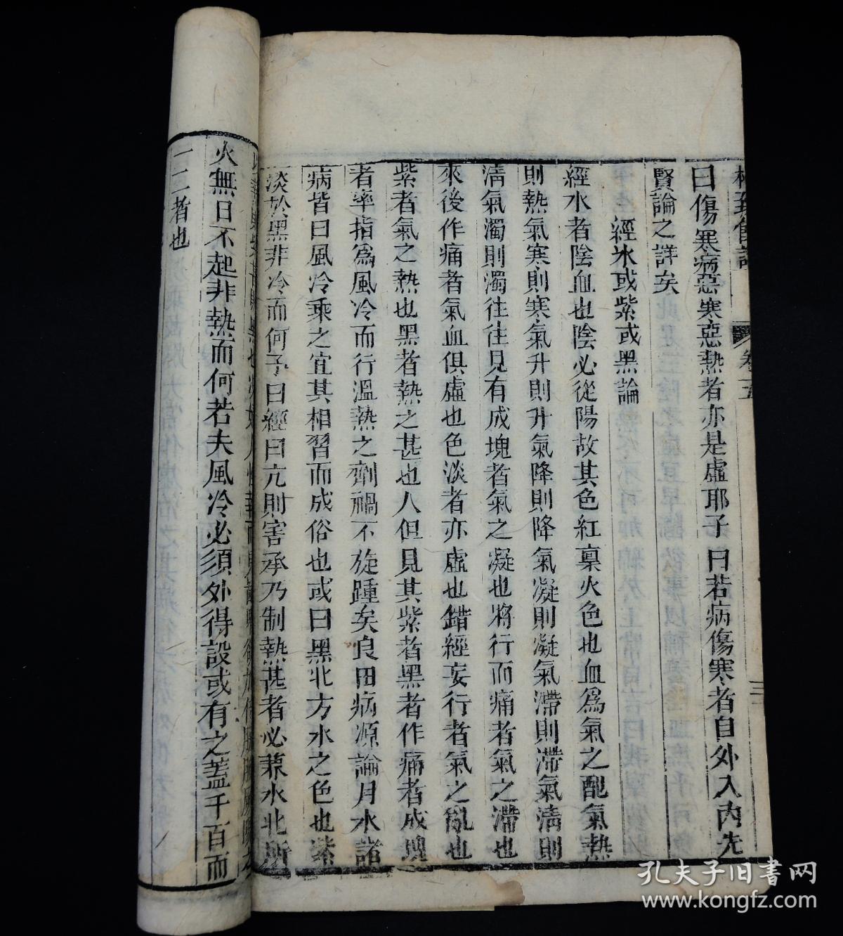 什么毛饮血的四字成语(4)