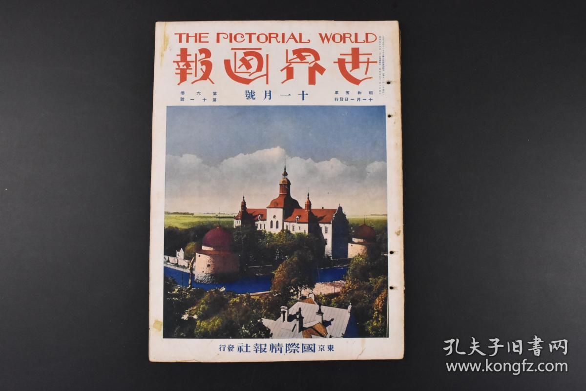 風俗 情報 山梨
