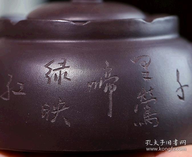 宜兴紫砂壶吴文彩手工原矿紫泥僧帽壶 容量210cc 10孔