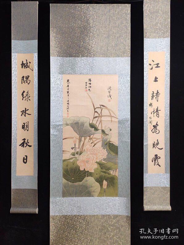 回流珍藏名家荷花图中堂对联