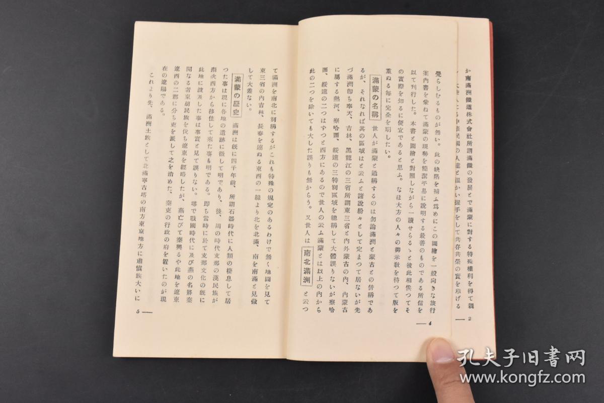 安姓人口_安姓的人口分布(2)